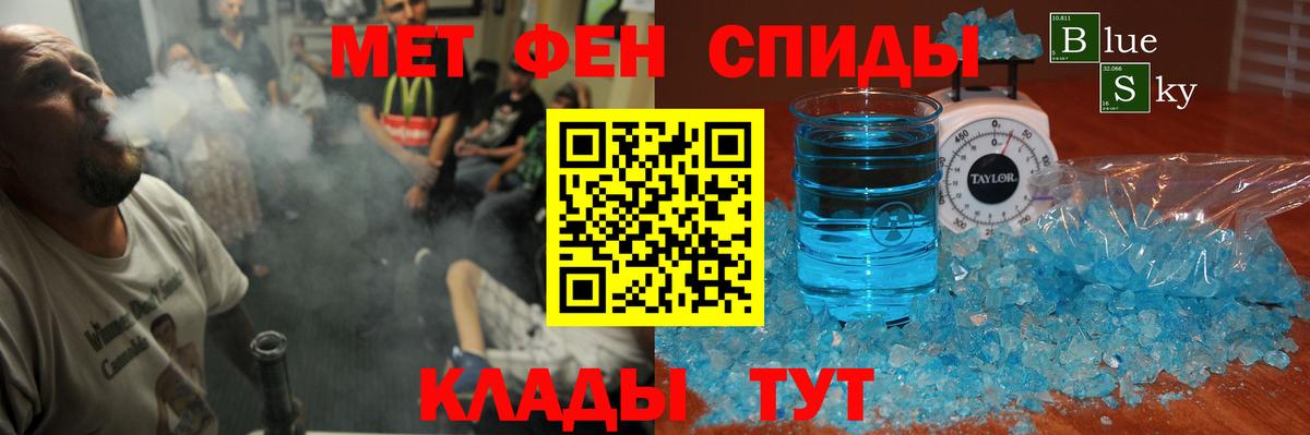 Губкин  АМФ Розовый  Amphetamine  Вход с VPN 
