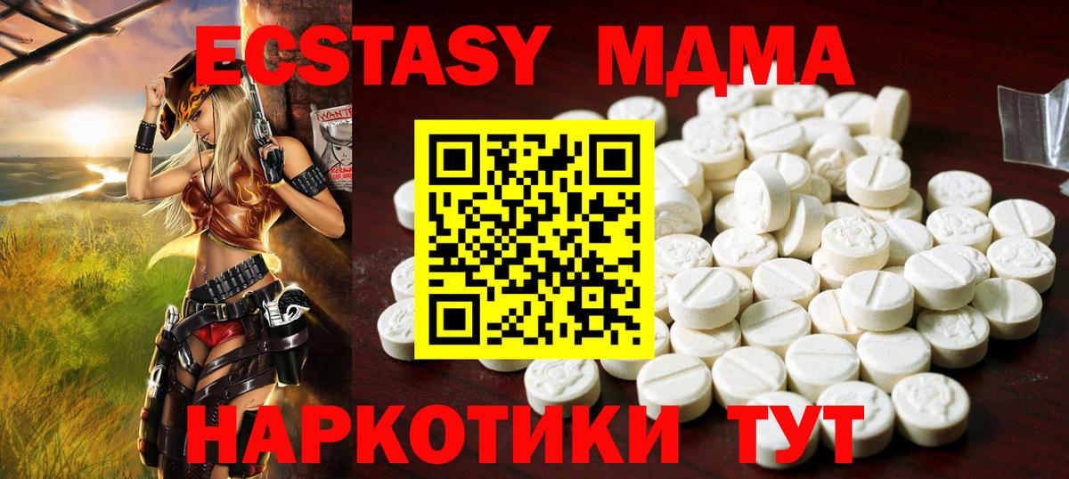 Губкин  Ecstasy 280мг  Экстази  Ecstasy louis Vuitton  Вход с VPN 