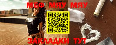 амфетамин Балаково