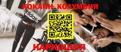 кокаин VHQ Балашиха