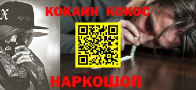 кокаин VHQ Балашиха