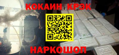 кокаин VHQ Балашиха