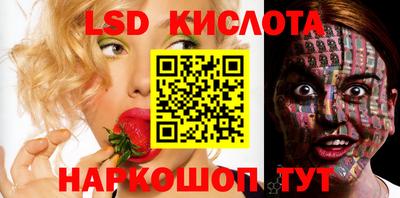 амфетамин Балаково