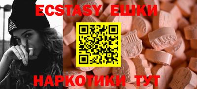 кокаин VHQ Балашиха