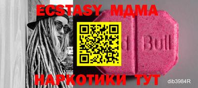 амфетамин Балаково