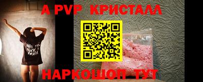 амфетамин Балаково