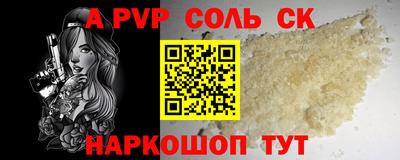 кокаин VHQ Балашиха