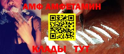 амфетамин Балаково
