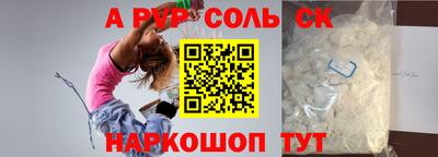 амфетамин Балаково