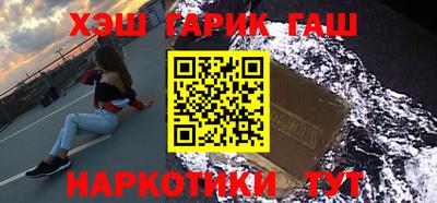 амфетамин Балаково