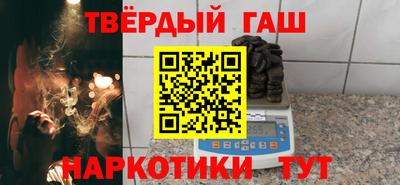 амфетамин Балаково