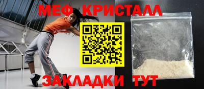амфетамин Балаково