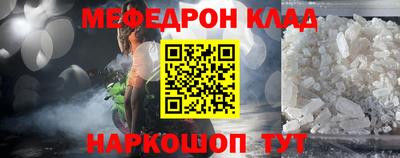 амфетамин Балаково