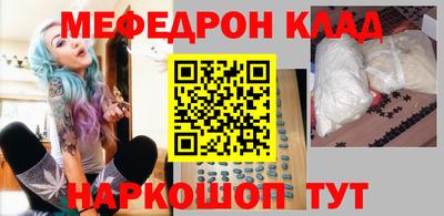 амфетамин Балаково