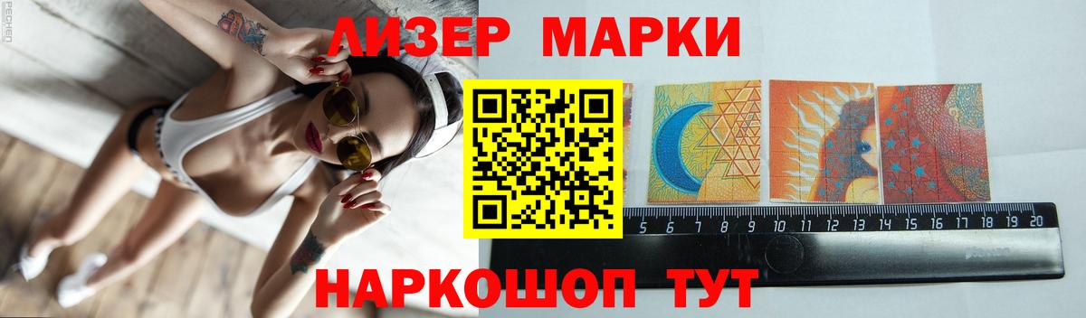 KRAKEN ONION  Вход с VPN  Губкин  LSD-25 экстази кислота 