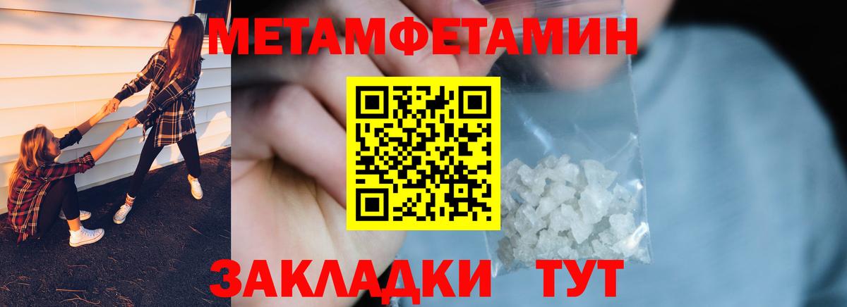 Первитин Декстрометамфетамин 99.9%  Вход с VPN  Первитин Декстрометамфетамин 99.9%  Губкин 