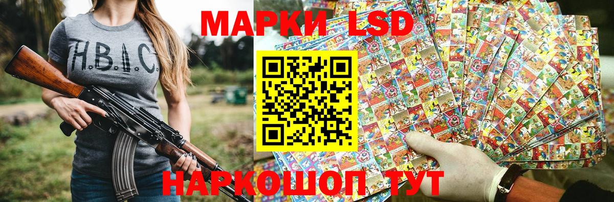 Наркотические марки 1,8мг  Вход с VPN  Губкин  Наркотические марки 1,8мг 