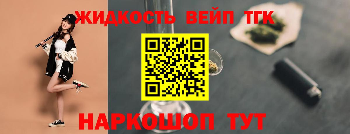 Дистиллят ТГК Wax Губкин