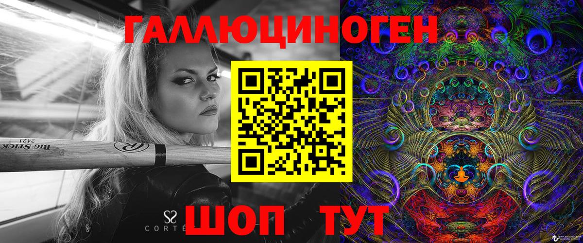 Галлюциногенные грибы MAGIC MUSHROOMS  Псилоцибиновые грибы Magic Shrooms  Губкин  закладка  Вход с VPN 