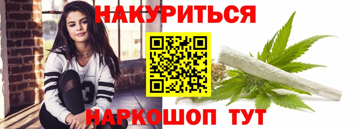 Шишки марихуана Amnesia  МАРИХУАНА Bruce Banner  Вход с VPN  Губкин  Бошки Шишки Amnesia 